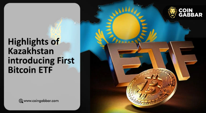 哈萨克斯坦推出中亚首个比特币ETF今天开始